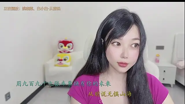 Yumi yuni online show from 03/18/26, 12:51