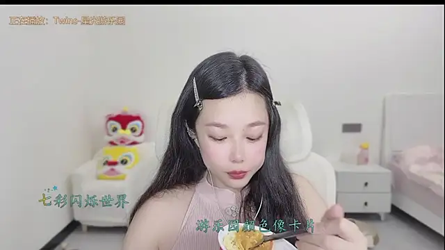 Yumi yuni online show from 03/22/26, 11:34