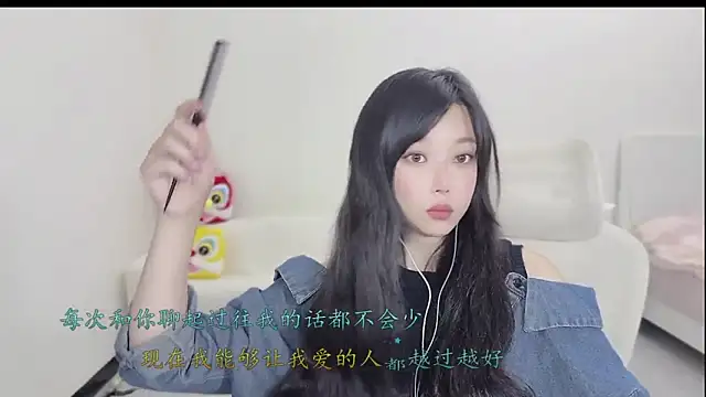 Yumi yuni online show from 03/21/26, 11:25