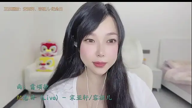 Yumi yuni online show from 03/19/26, 12:54