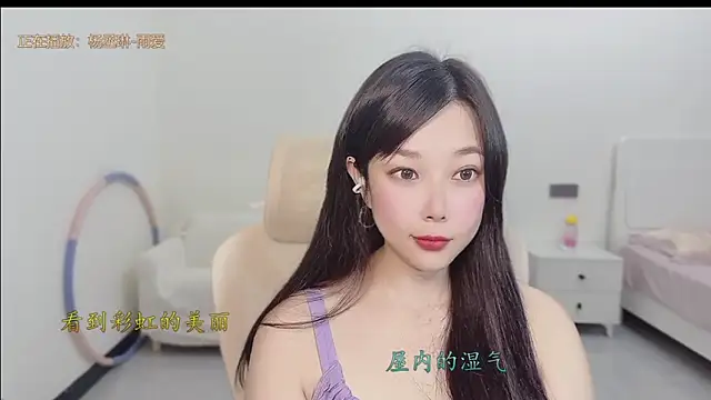 Yumi yuni online show from 03/29/26, 01:02