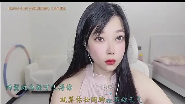 Yumi yuni online show from 04/02/26, 12:51