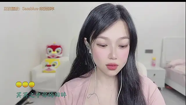 Yumi yuni online show from 03/23/26, 01:11