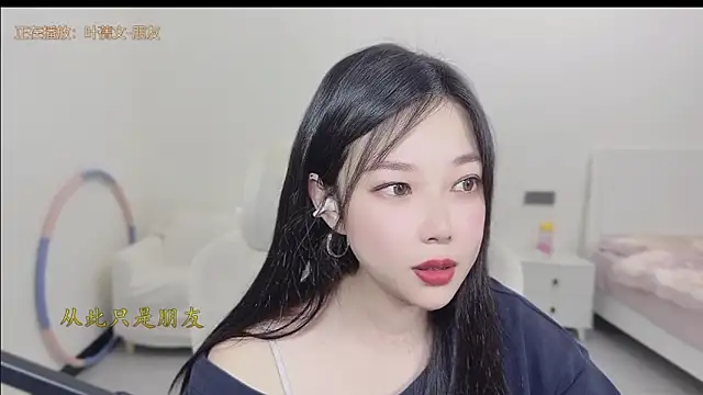 Yumi yuni online show from 03/29/26, 12:56