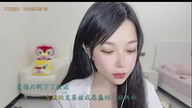 Yumi yuni online show from 03/19/26, 01:00