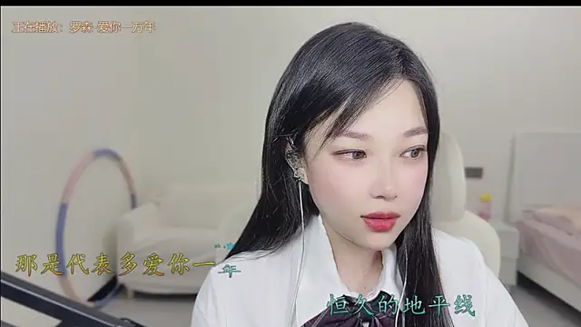 Yumi yuni online show from 03/28/26, 12:44