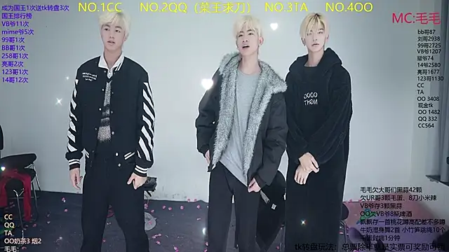 sweetboys888 online show from 02/11/26, 11:32