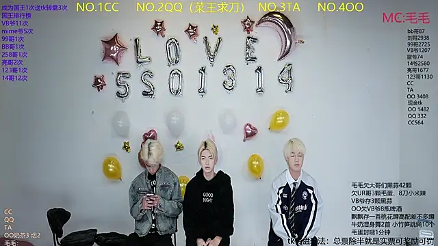 sweetboys888 online show from 02/14/26, 11:21