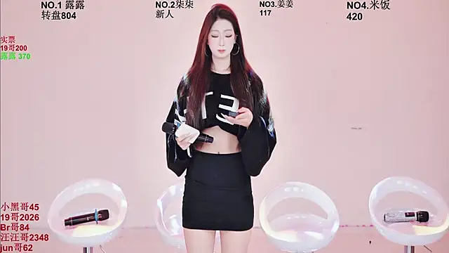 Snapshot of CC-0606 chatting on 02/09/26, 09:07 CC-0606 online show from 02/09/26, 09:07