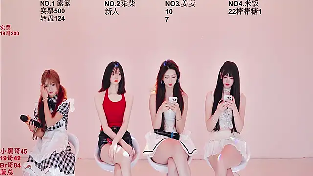 Snapshot of CC-0606 chatting on 02/07/26, 02:14 CC-0606 online show from 02/07/26, 02:14