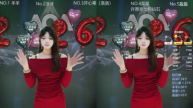 Snapshot of __AOA__ chatting on 02/14/26, 08:09 AOA online show from 02/14/26, 08:09