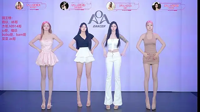 Snapshot of __AOA__ chatting on 07/07/26, 08:23 AOA online show from 07/07/26, 08:23