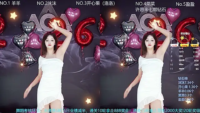 Snapshot of __AOA__ chatting on 02/13/26, 08:09 AOA online show from 02/13/26, 08:09