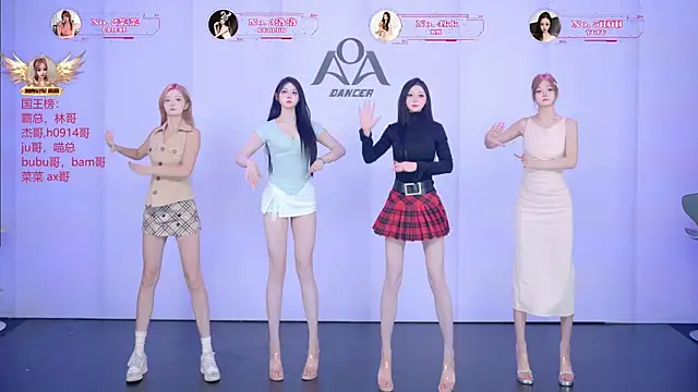 Snapshot of __AOA__ chatting on 07/15/26, 08:27 AOA online show from 07/15/26, 08:27