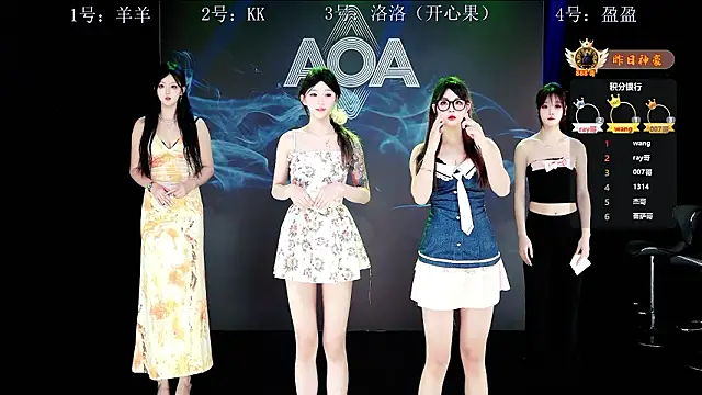   AOA   online show from 03/06/26, 01:28