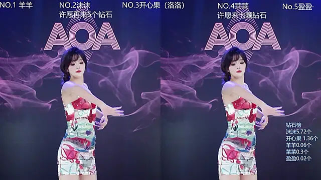 Snapshot of __AOA__ chatting on 02/12/26, 08:08 AOA online show from 02/12/26, 08:08