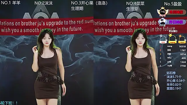 Snapshot of __AOA__ chatting on 02/09/26, 08:07 AOA online show from 02/09/26, 08:07