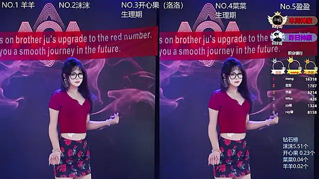 Snapshot of __AOA__ chatting on 02/08/26, 08:06 AOA online show from 02/08/26, 08:06