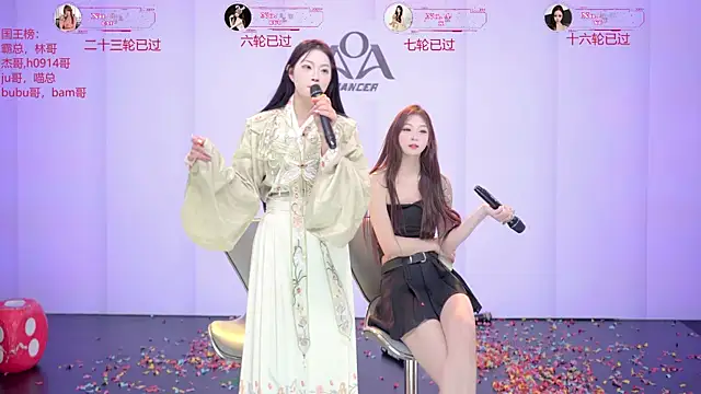 Snapshot of __AOA__ chatting on 06/08/26, 01:28 AOA online show from 06/08/26, 01:28