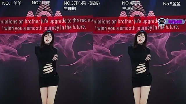 Snapshot of __AOA__ chatting on 02/07/26, 08:06 AOA online show from 02/07/26, 08:06