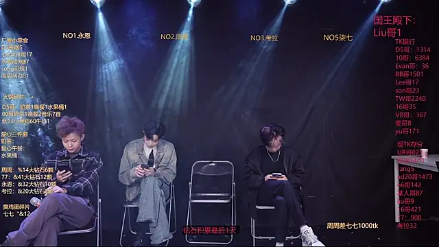 BTS-007 online show from 03/21/26, 10:09