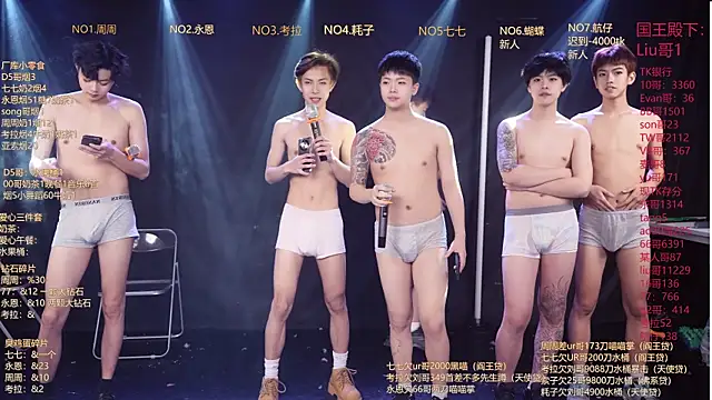 BTS-007 online show from 03/30/26, 10:17