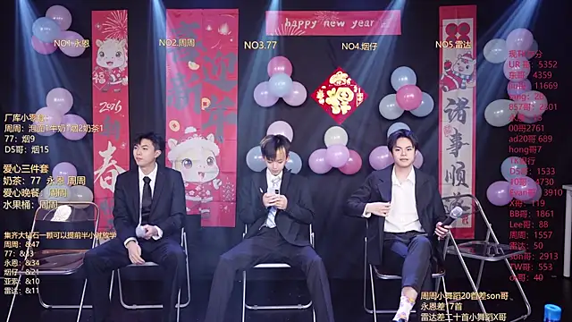 Snapshot of BTS-007 chatting on 02/14/26, 12:05 BTS-007 online show from 02/14/26, 12:05