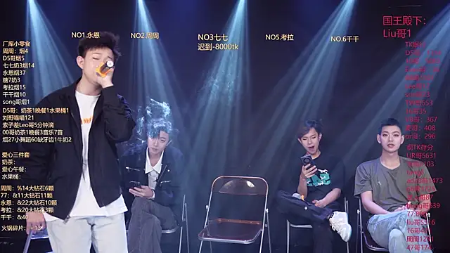 BTS-007 online show from 03/12/26, 10:08