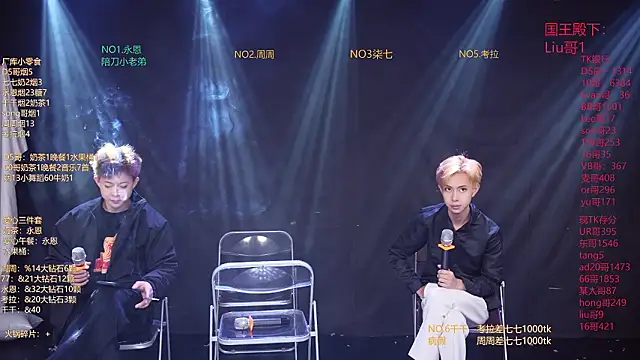 BTS-007 online show from 03/18/26, 10:18