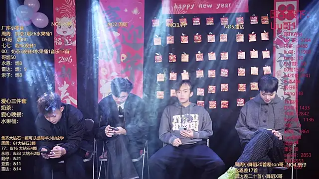 Snapshot of BTS-007 chatting on 02/18/26, 12:01 BTS-007 online show from 02/18/26, 12:01