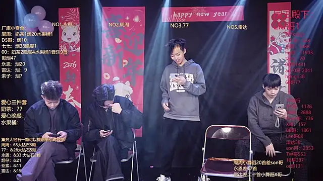 Snapshot of BTS-007 chatting on 02/19/26, 12:02 BTS-007 online show from 02/19/26, 12:02