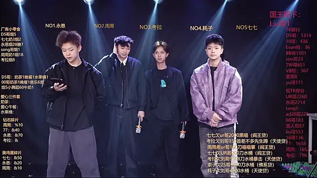 BTS-007 online show from 03/25/26, 10:14