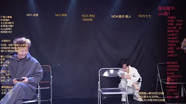 BTS-007 online show from 03/23/26, 10:04