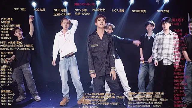 BTS-007 online show from 04/11/26, 11:14