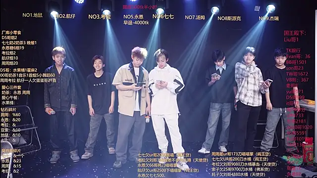 BTS-007 online show from 04/10/26, 11:06