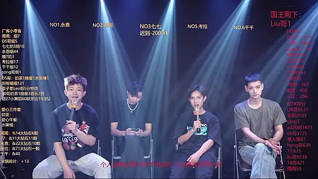 BTS-007 online show from 03/11/26, 10:09