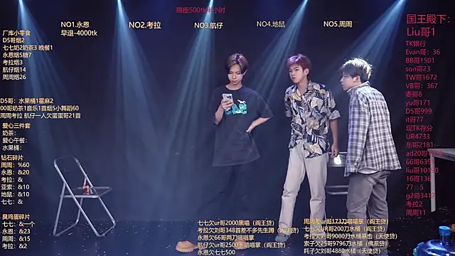 BTS-007 online show from 04/09/26, 11:05