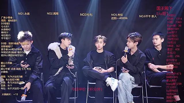 BTS-007 online show from 03/08/26, 10:07