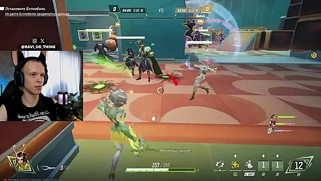 ravi olle online show from 04/13/26, 02:04