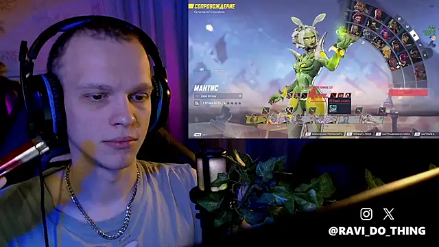 ravi olle online show from 04/09/26, 01:18