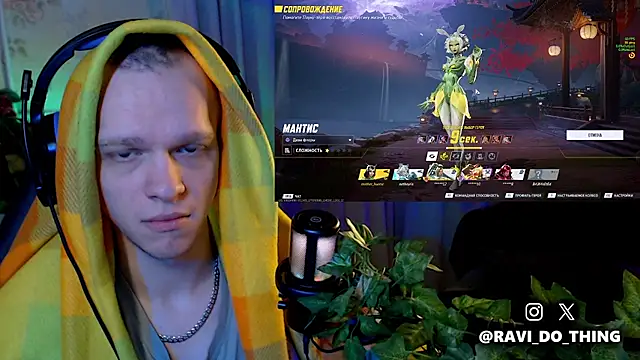 ravi olle online show from 04/09/26, 07:42