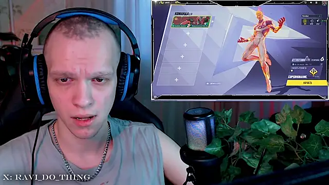 ravi olle online show from 03/24/26, 02:17