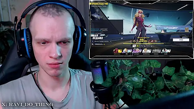 ravi olle online show from 03/25/26, 04:28