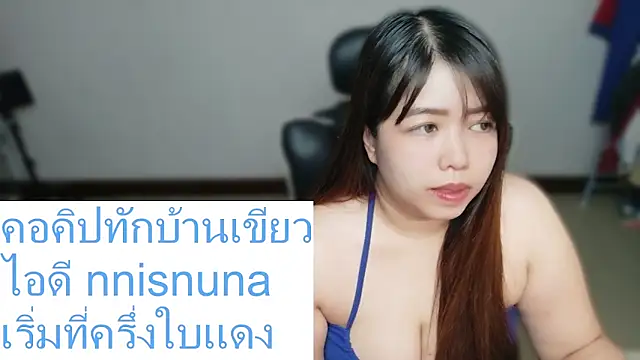 nunanunanuna online show from 04/11/26, 03:03