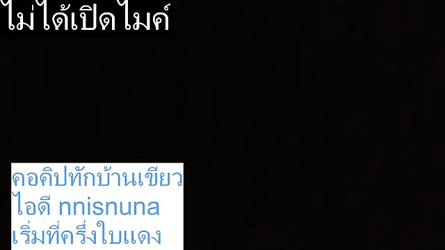 nunanunanuna online show from 03/25/26, 05:23