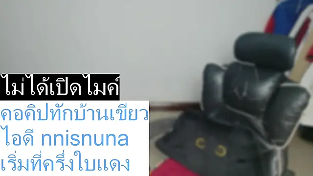 nunanunanuna online show from 04/13/26, 01:59