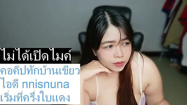 nunanunanuna online show from 04/04/26, 11:50