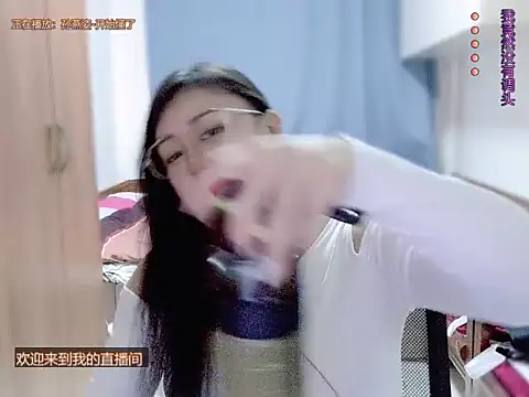 yingying1222 online show from 04/06/26, 07:42