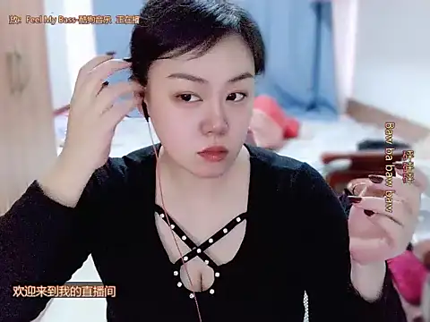 yingying1222 online show from 03/16/26, 11:40