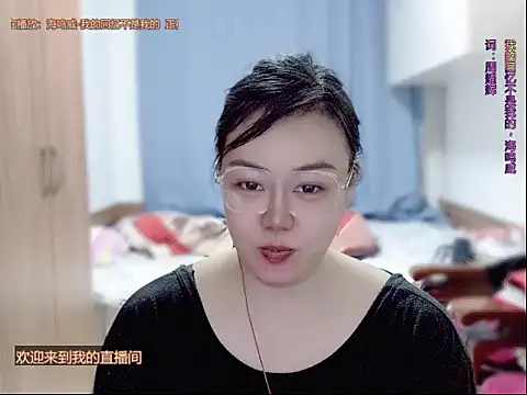 yingying1222 online show from 04/14/26, 11:26